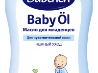 bubchen ulei pentru copii cu karite si floarea-soarelui (200 ml) 