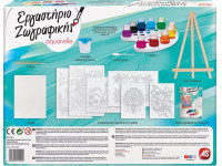 as kids 1038-82022 Набор для рисования "Ателье акварельной живописи"