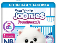 joonies premium soft Подгузники nb (0-5 кг) 72 шт.