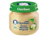 gerber Пюре из цветной капусты (4 м.+) 80 гр.