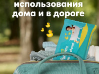 pampers Șervețele umede fresh clean (4x80) 320 buc.