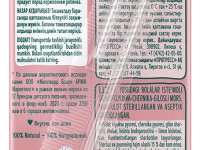 ФрутоНяня suc de merișoare, afine și cireșe (5+ ani) 200 ml.