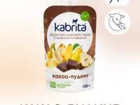 kabrita piure cu frișсă de capra "budinca de cacao" (9 luni+) 100 gr.
