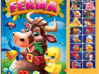 Музыкальная книга "Ферма" (ro)