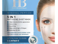 health & beauty mască anti-îmbătrânire cu peptide "5în1" 824840