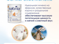 lapte praf kabrita gold 4 (18 luni+) 800 gr.