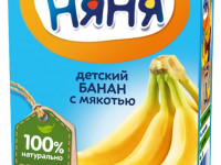 ФрутоНяня nectar banana cu pulpa 200 ml. (6 m+)