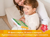 kids hits kh01/003 Планшет "Веселая азбука" (ru)