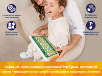 kids hits kh01/003 Планшет "Веселая азбука" (ru)