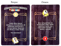 play land r-404ru 404ru joc de carti "povesti cu detectivi pentru copii"