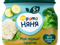 ФрутоНяня piure "prima mea salată" (5 luni+) 80 gr. 