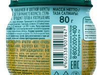 ФрутоНяня piure "prima mea salată" (5 luni+) 80 gr. 