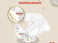 huggies extra care Подгузники 3 (6-10 кг.) 72 шт.