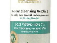 health & beauty 44.125 gel de curățare micelar (250 ml.)