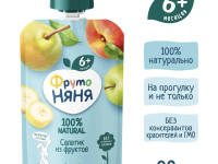 ФрутоНяня Пюре Салатик из 4 фруктов 90г. (6 м+)