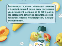 ФрутоНяня Пюре Салатик из 4 фруктов 90г. (6 м+)