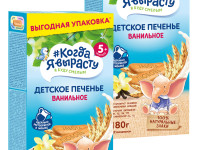 biscuiți "Когда я вырасту" cu vanilie (5 luni+) 180 gr.