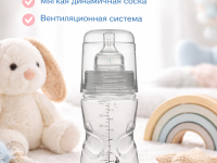 lovi 21/570 biberon autosterilizant anticolici (3 luni+) 250 ml.