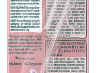 ФрутоНяня suc de merișoare și zmeură (5 luni +) 200 ml.