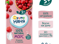 ФрутоНяня suc de merișoare și zmeură (5 luni +) 200 ml.