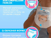 joonies premium soft scutece-chilotei xxxl (18-23 kg.) 24 buc.