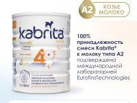 lapte praf kabrita gold 4 (18 luni+) 800 gr.