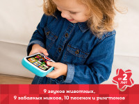 kids hits kh03/001 Смартфончик "Ферма" (ru)