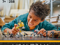 lego Конструктор 75431 Конструктор "Набор солдат starship unit 327" ( 258 дет.)