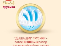 huggies Трусики elite soft 5 (12-17 кг.) 34 шт.