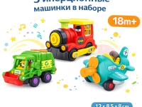 hola toys ha7871 set de vehicule (3 modele)