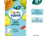 ФрутоНяня nectar de mere și ananas 200 ml. (6 luni+)