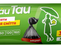 frau tau ft.71.1 saci menajeri (35 l) 30 buc. 508152