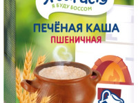 "Когда я вырасту" terci de grau cu lapte la cuptor (5 luni+) 200 gr.