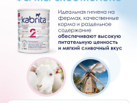 Сухая молочная смесь kabrita gold 2 (6-12 м) 800 гр.