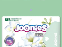 joonies luxe absorbante pentru dame zi de zi (30 buc.)