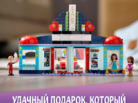 lego friends 41448 constructor "cinema heartlake city" (451 el.)