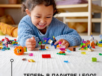 lego classic 11013 Конструктор "Прозрачные кубики" (500 дет.)