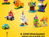 lego classic 11013 Конструктор "Прозрачные кубики" (500 дет.)