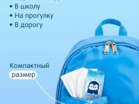 joonies Влажные салфетки Мини (8 шт.) в асс.