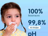 joonies Влажные салфетки Мини (8 шт.) в асс.