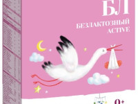 lapte praf fără lactoza Беллакт active (0 luni +) 400 gr.