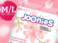 joonies chiloței de damă de unică folosință m/l (3 buc)