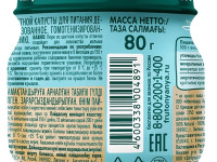 ФрутоНяня piure de conopida (4 luni+) 80 gr.