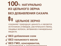 nutrilak Каша молочная рисовая с бананом (6 м +) 200 гр