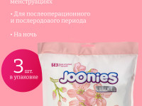 joonies chiloței de damă de unică folosință xl (3 buc)