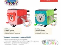 canpol 68/073 jucărie de pluș educativă "cube-ursulet" (coral)