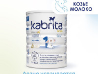 lapte praf kabrita gold 1 (0-6 luni) 800 gr.
