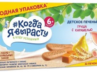 biscuiți "Когда я вырасту" pere-caramel (180 gr.)