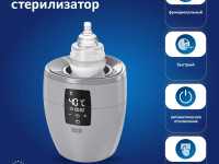 lovi 77/051 Încălzitor biberoane