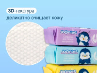 joonies Влажные салфетки Мини (8 шт.) в асс.